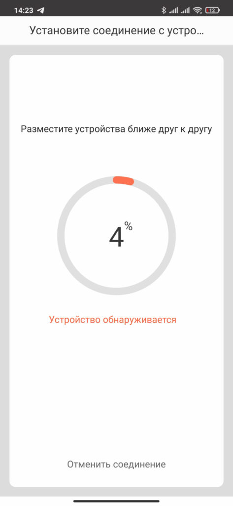 подключение робота-пылесоса Mamibot к приложению WeBack
