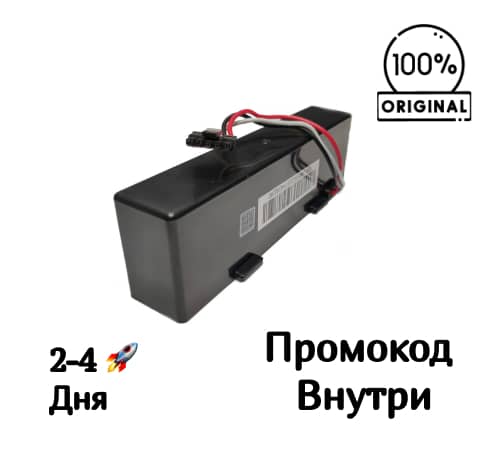 Оригинальный аккумулятор (АКБ) Xiaomi Mi Robot Vacuum-Mop P (Mijia LDS SKV4109GL / STYTJ02YM) Оригинальный аккумулятор (АКБ) Xiaomi Mi Robot Vacuum-Mop P (Mijia LDS SKV4109GL / STYTJ02YM)