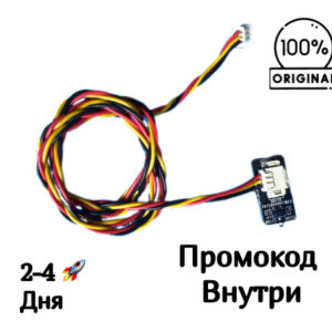 Датчик наличия контейнера пылесоса Xiaomi S20 Plus [B108EU_HALL]