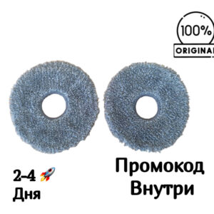 Губка для влажной уборки Xiaomi Robot Vacuum S10+ / S20+
