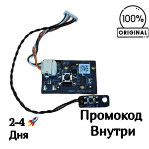 Кнопка сброса с кнопкой блокировки лазерного дальномера Xiaomi S10+ / X10+ / X20+ / Dreame L10S Pro / L10 Ultra / L10S Ultra [RESET-SWITCH-A-V2]