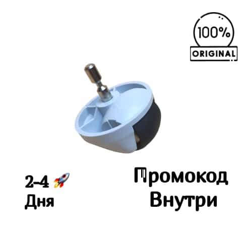 Ведущее колесо Xiaomi Mi Robot Vacuum-Mop SKV4093GL Mijia 1C / 2C / 1T/ Dreame F9 / Mi Robot Vacuum Cleaner / 1S / S6 / S6 Pure / Sweep One S50 / C102-02 / С10 / E202-02 Ведущее колесо Xiaomi Mi Robot Vacuum-Mop SKV4093GL Mijia 1C / 2C / 1T/ Dreame F9 / Mi Robot Vacuum Cleaner / 1S / S6 / S6 Pure / Sweep One S50 / C102-02 / С10 / E202-02