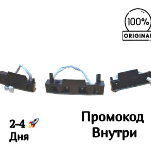 Датчики измерения расстояния Xiaomi Robot Vacuum E10 / E10C / E12 B112