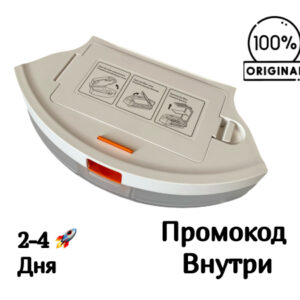 Контейнер для пыли Xiaomi Robot Vacuum E5 белый