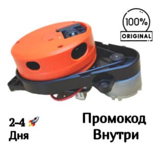 Лазерный дальномер (лидар) Xiaomi Mi Robot Vacuum-Mop P / Mijia LDS / Viomi V2 Pro / V3 / SE / Vacuum-Mop 2S / Mijia Mop 3C / Vacuum S10 с разбора Лазерный дальномер (лидар) Xiaomi Mi Robot Vacuum-Mop P / Mijia LDS / Viomi V2 Pro / V3 / SE / Vacuum-Mop 2S / Mijia Mop 3C / Vacuum S10 с разбора