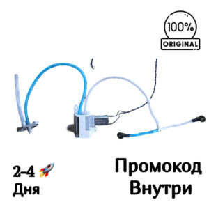 Насос, помпа FK-050SH-1762 пылесоса Xiaomi S20 Plus