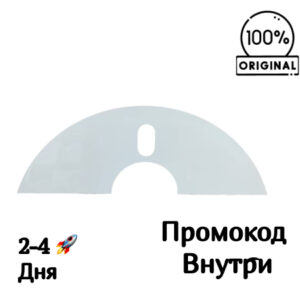 Оригинальная крышка кнопок управления Xiaomi Robot Vacuum S10+ (B105) (деталь с разбора)