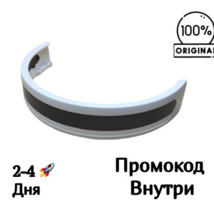 Оригинальный бампер Xiaomi Robot Vacuum E10 / E10C / E12 белый (деталь с разбора)