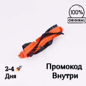 Основная щетка Xiaomi Mi Robot Vacuum-Mop P / Mijia LDS / Viomi V2 Pro / Vacuum-Mop 2S / Mijia Mop 3C / Vacuum S10