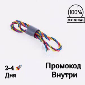 Шлейф вентилятора двигателя Xiaomi Mi Robot Vacuum-Mop P / Mijia LDS / Viomi V2 / Viomi V2 Pro / Mop 2 Pro MJST1SHW / Vacuum-Mop 2S / Mijia Mop 3C / Vacuum S10