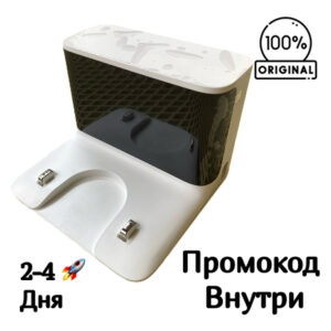 Зарядная  док-станция [B108GL-JZ] для пылесоса Xiaomi S20 Plus
