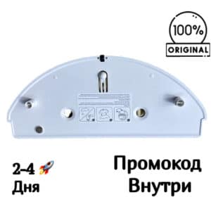 Держатель тряпки для Xiaomi Robot Vacuum S20 / Mijia Mop 3С Рlus
