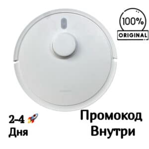 Корпус в сборе Xiaomi Robot Vacuum S20 / Mijia Mop 3С Рlus