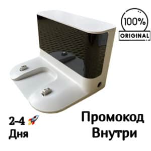 Зарядная док станция пылесоса Xiaomi S20 [CDZD106]