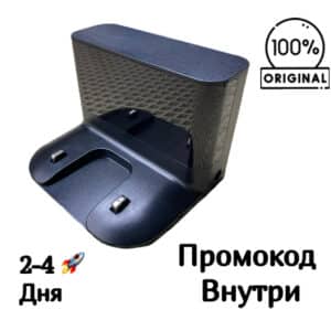Зарядная док-станция CDZD106 пылесоса Xiaomi S20 Black