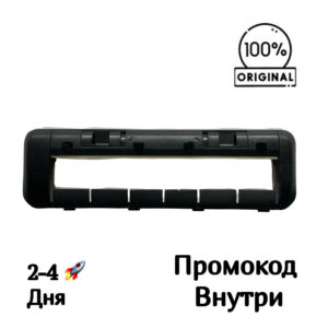 Крышкa щетки Dreame L10S Prо / L10 Рrimе / L10 Ultra / L10S Ultrа / L10s Prо Ultra Heat