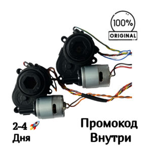 Моторы держателя губки PRI-365SV-19100 Xiаоmi X10+ / X20+ / Dreame L10S Pro / L10 Рrimе / L10 Ultrа / L10S Ultrа / Mijia Omni Robot 1S