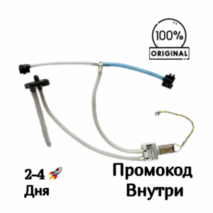 Насос, помпа для пылесоса Dreame L10S Pro / Trouver S10 [FF-M20-07240]
