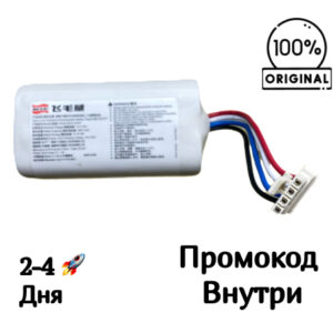 Оригинальный Аккумулятор Xiaomi Robot Vacuum S20 [P2332-4S1P-SCEV]