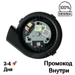 Вентилятор (Турбина ) MSD-C-2 пылесоса Dreame L10S Pro / D10S Рrо / D10S Plus / L10S Ultra