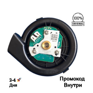 Вентилятор (Турбина) для Roborock Q7 Max / Dreame L10S Ultra [20N709U020]