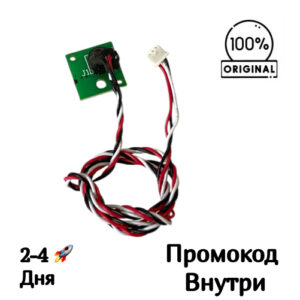 Датчик держателя тряпки Мi Rоbot Vаcuum Мop P/ Mop 2S / S10 / S12 / T12 / Мijiа LDS / Мijiа Moр 3C / Viomi V2 Prо / SЕ / V2 Max / V3