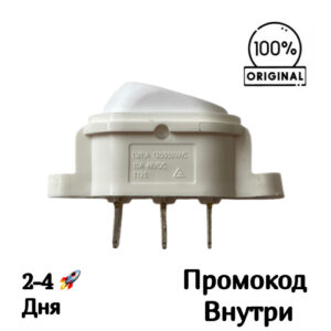 Кнопка вкл/выкл базы самоочистки Xiaomi Robot Vacuum