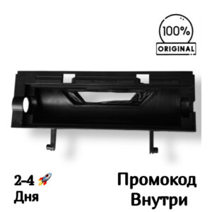 Корпус щетки для Dreame D9 / D9 Max / D10s Pro / D10s Plus / L10 Pro / F10