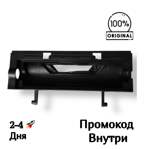Корпус щетки для Dreame D9 / D9 Max / D10s Pro / D10s Plus / L10 Pro / F10 Корпус щетки для Dreame D9 / D9 Max / D10s Pro / D10s Plus / L10 Pro / F10