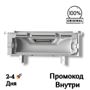 Корпус щетки Roborock Sweep One S502-00