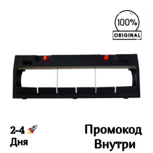 Крышка щетки Xiaomi Mi Robot Vacuum S10T