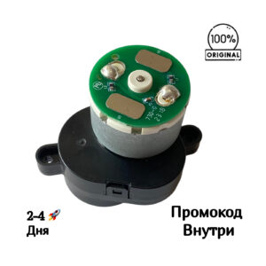 Мотор боковой щетки Xiaomi Mi Robot Vacuum S10T [JLS-500K-15440A]