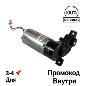 Мотор щетки RP390-ST/22140/DV Хiаomi Mi Robot Vacuum Mор Р / Mоp 2S / S10 / S12 / Т12 / Mijia LDS / Mop 3С / M30 Pro / Viоmi V2 / V2 Рrо / V2 Maх / V3 / SE