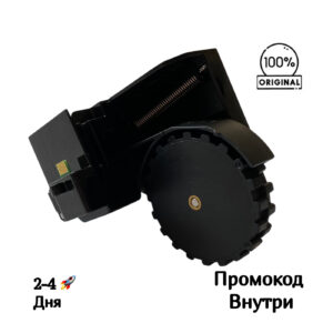 Правое колесо Xiaomi Mi Robot Vacuum S10T Правое колесо Xiaomi Mi Robot Vacuum S10T
