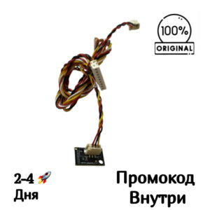 Датчик положения швабры Proscenic 950R [100TN_MopHall_V1.0]