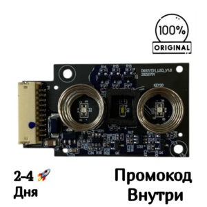 Плата сенсорных кнопок Proscenic 950R [D6/X1/TS1_LED_V1.0]