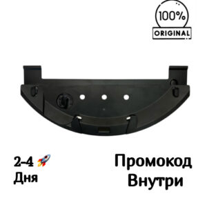 Держатель микрофибры робота пылесоса Proscenic R8