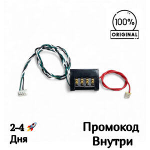 Контактная группа к пылесборнику и резервуару для воды Proscenic R8