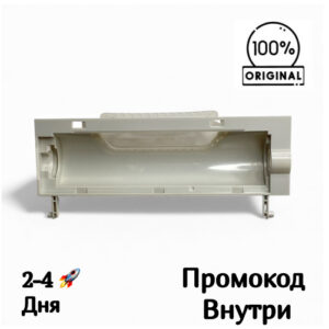 Корпус щетки для Proscenic R8