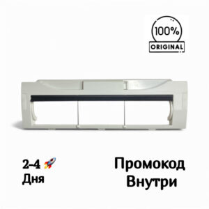 Крышка основной щетки Proscenic R8