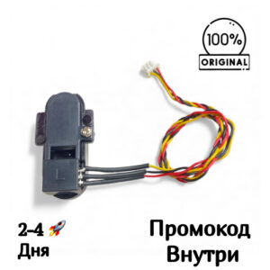 Левый датчик положения стены Proscenic R8 (L)