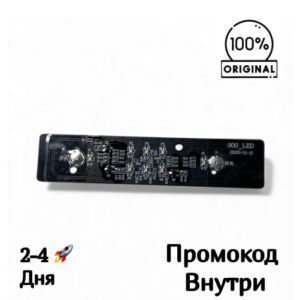Плата кнопок управления и подсветки Proscenic R8 [900_LED]