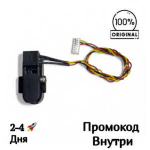 Правый датчик положения стены Proscenic R8 (R)