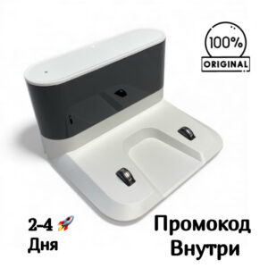Зарядная база Proscenic R8