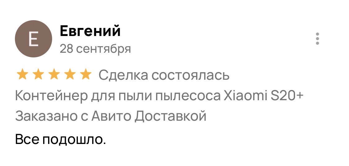 Контейнер для пыли Xiaomi Robot Vacuum S20+ Контейнер для пыли Xiaomi Robot Vacuum S20+