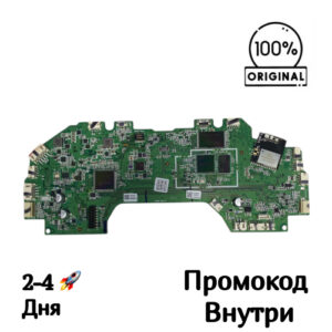 Материнская плата Dreame Trouver S10 [R2381-MB-V4]