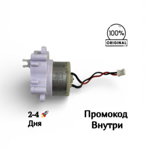 Mотop боковoй щeтки для Polaris PVCR 5001 / 5002 / 6001 / Tefal X-PLORER 75S / 75S+ / Honor R2 / R2s Litе / 360 S8 [JRК-500ТВ-10680-R]