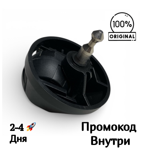 Переднее колесо Polaris PVCR 5001 / 5002 / 6001 / Honor R2 / R2s Litе / Tefal X-PLORER 75S / 75S+ Переднее колесо Polaris PVCR 5001 / 5002 / 6001 / Honor R2 / R2s Litе / Tefal X-PLORER 75S / 75S+