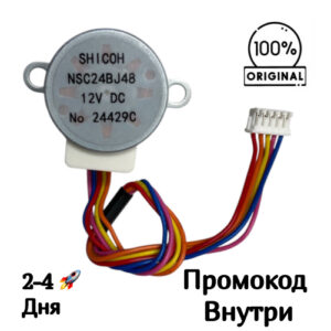 Шаговый двигатель с редуктором для Dreame Trouver S10 / Dreame Bot L20 Ultra / S10 Plus / X30 / X40 [SHICOH NSC24BJ48]