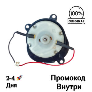 Левый мотор боковой щетки Polaris PVCR 3600 WI-FI IQ Home
